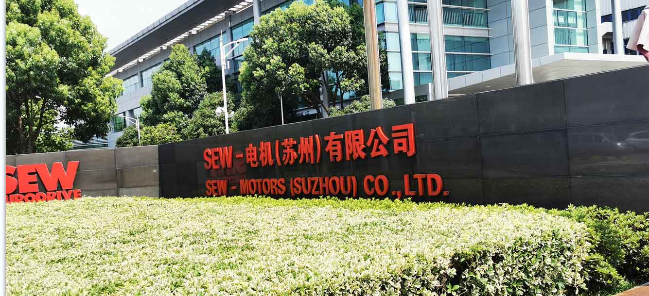 防爆殼體水壓試驗機在蘇州SEW電機制造廠連續(xù)運行5年做的常規(guī)保養(yǎng)！